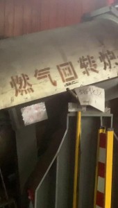 客戶(hù)現(xiàn)場(chǎng)